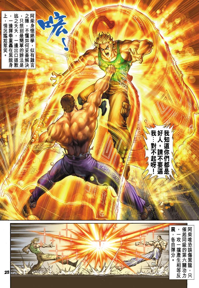 第76卷