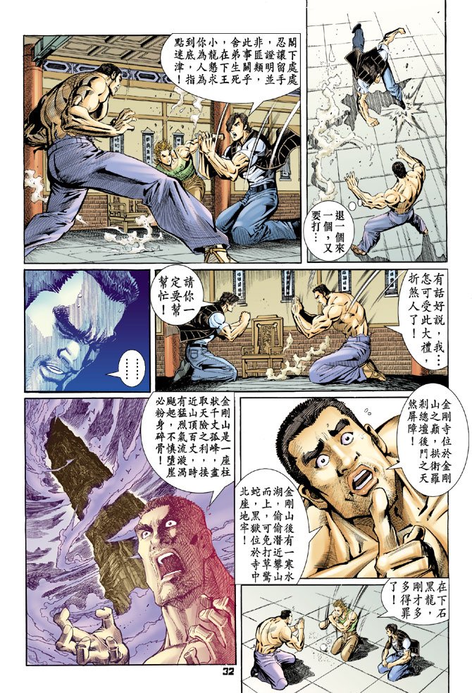 第76卷