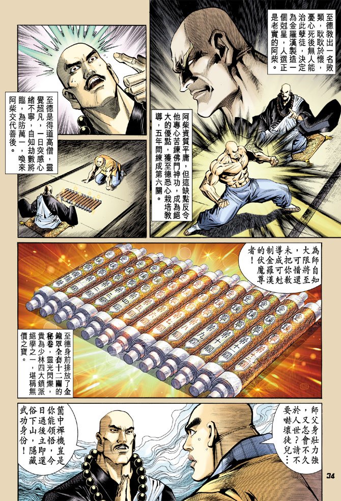 第76卷