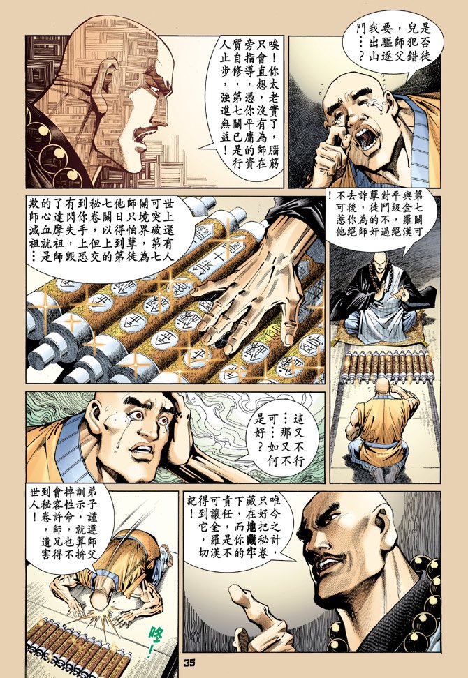 第76卷