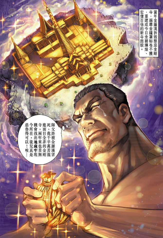 第76卷