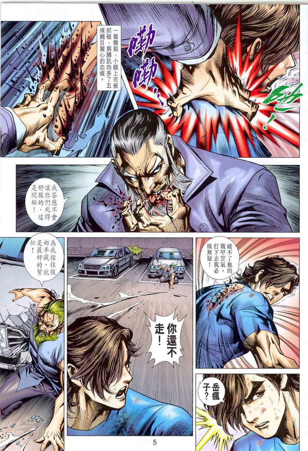 第675卷