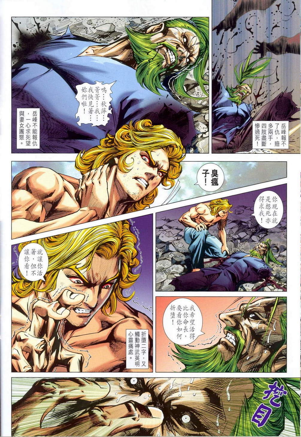 第675卷
