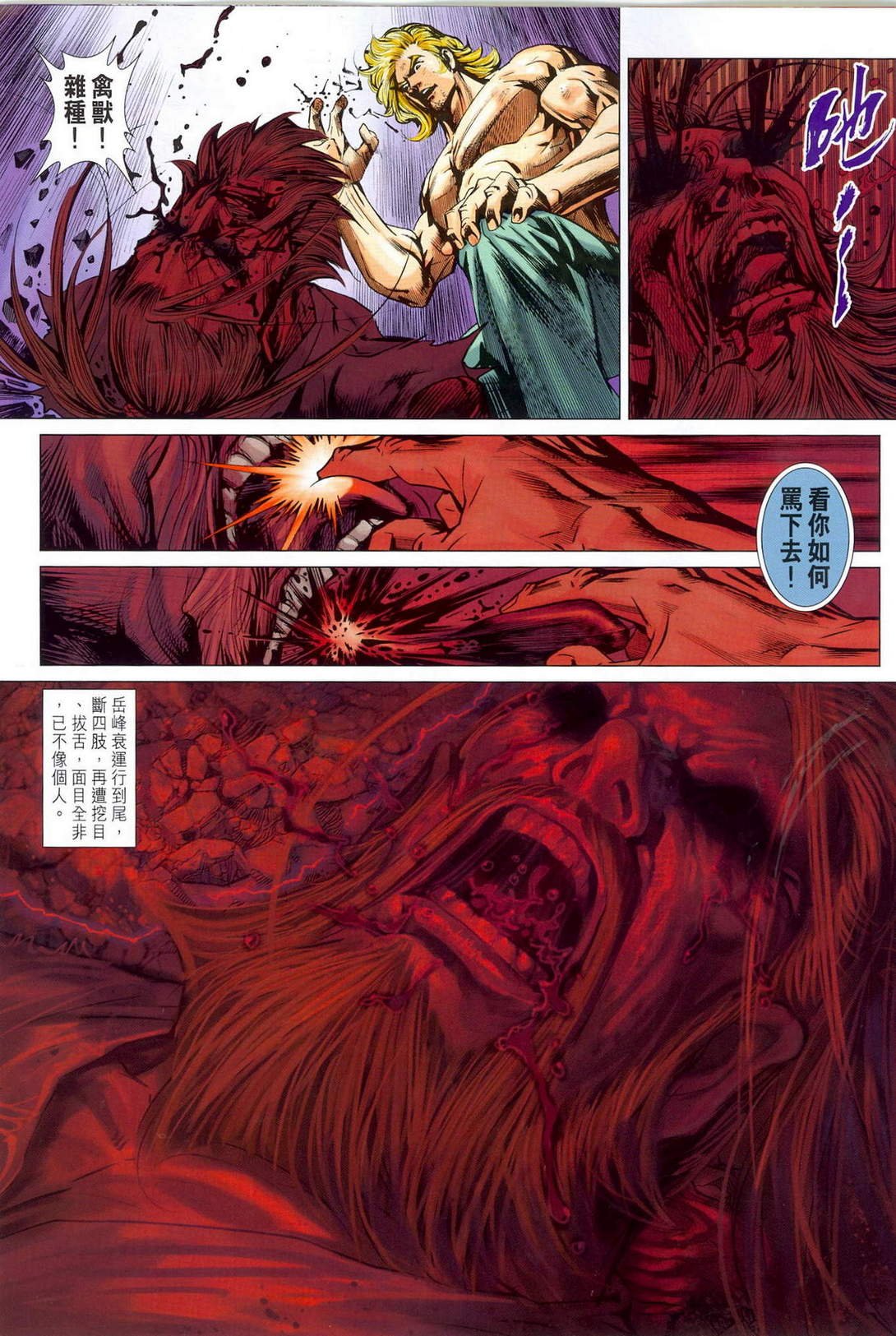 第675卷