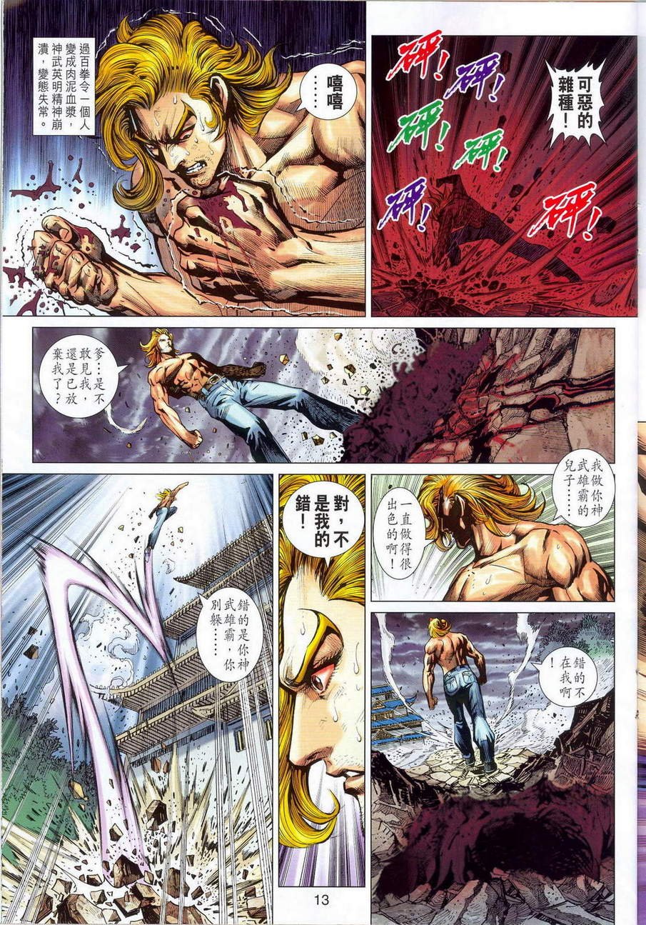 第675卷