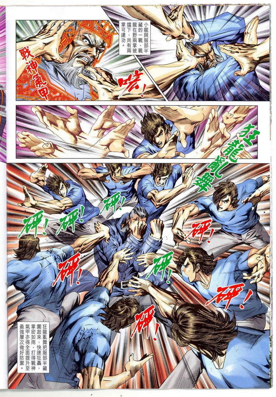 第675卷