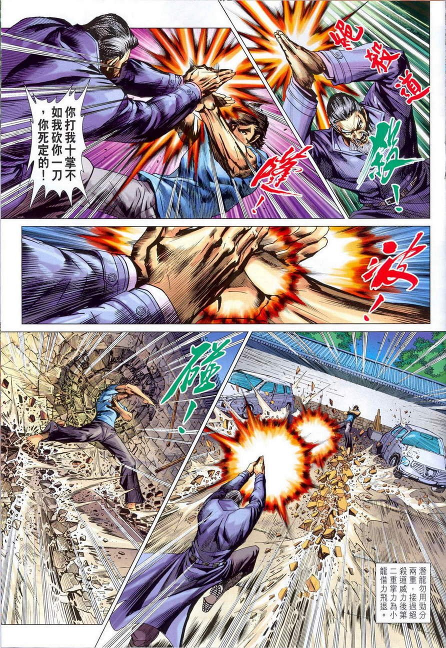 第675卷