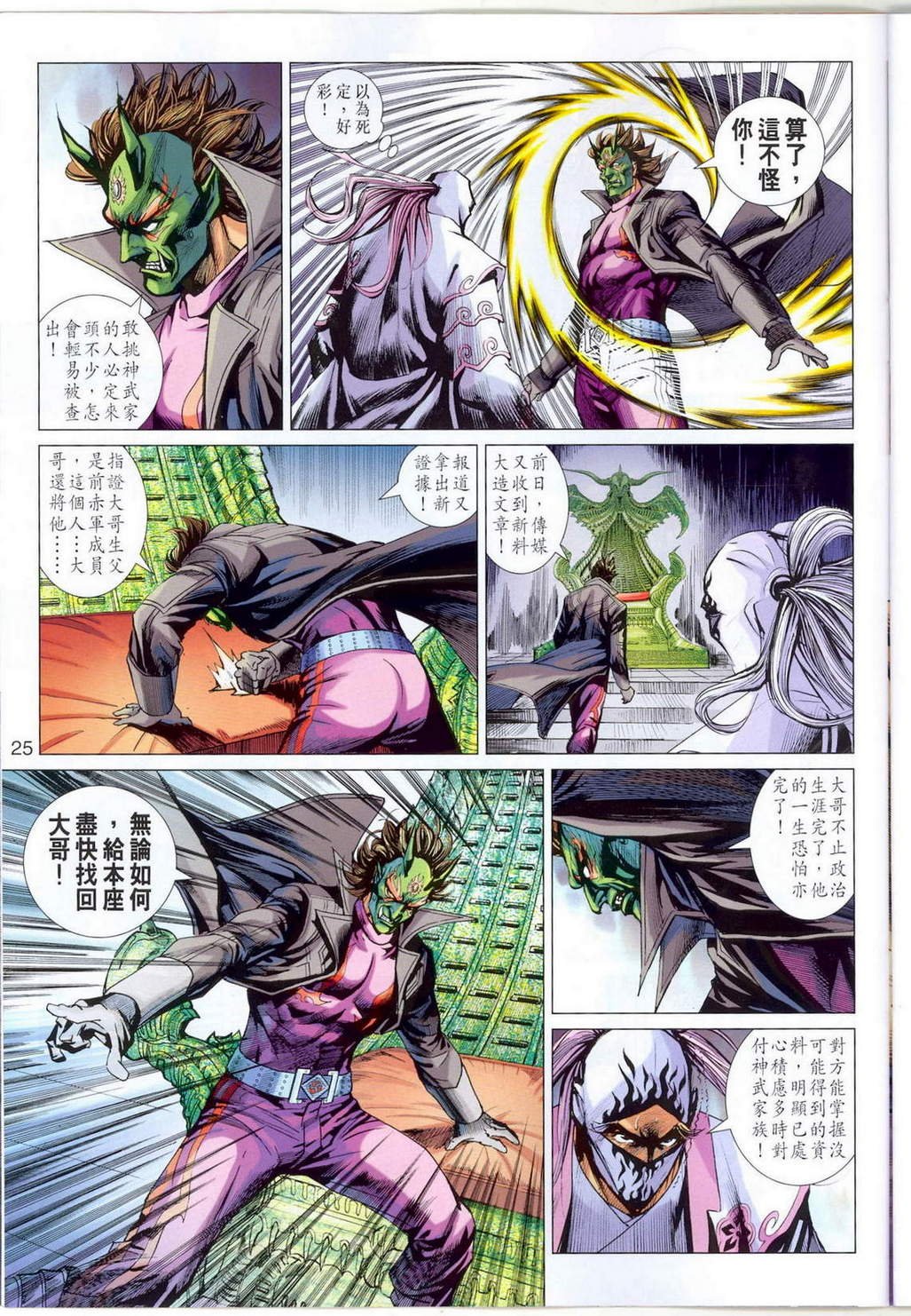 第675卷