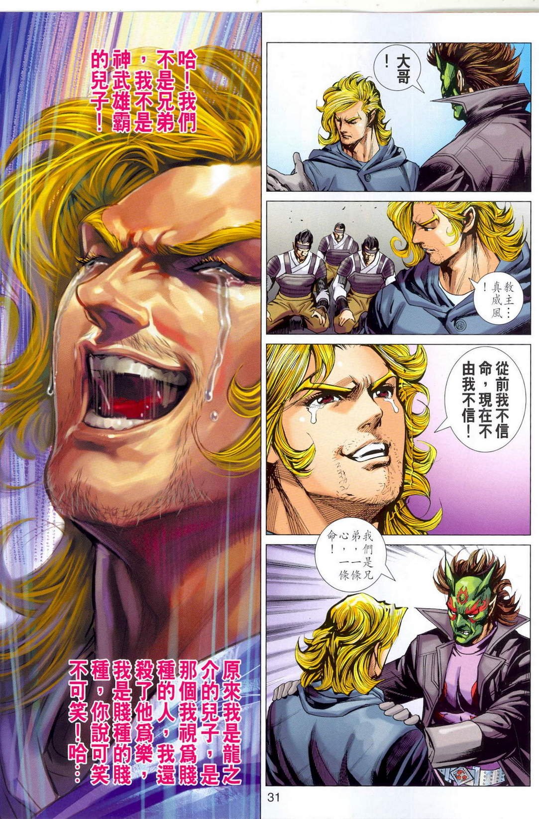 第675卷