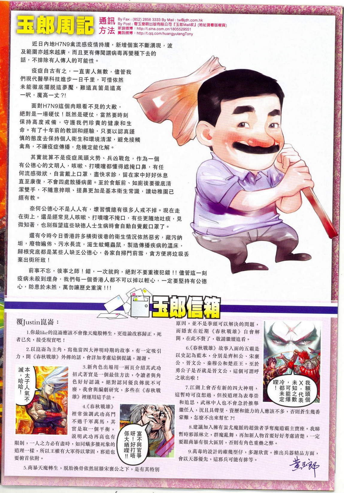 第675卷