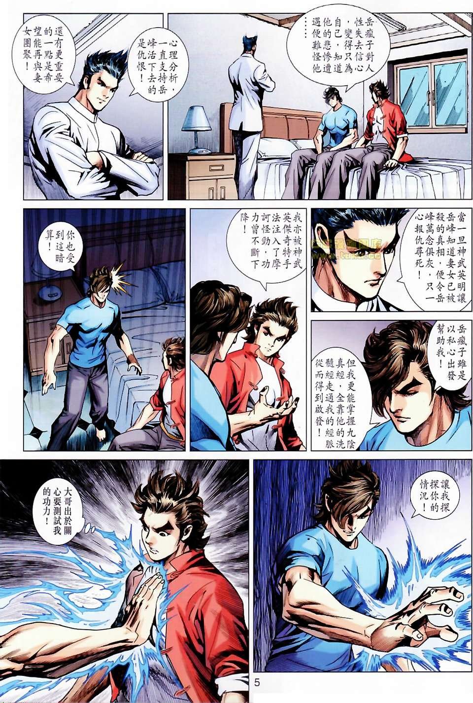 第676话