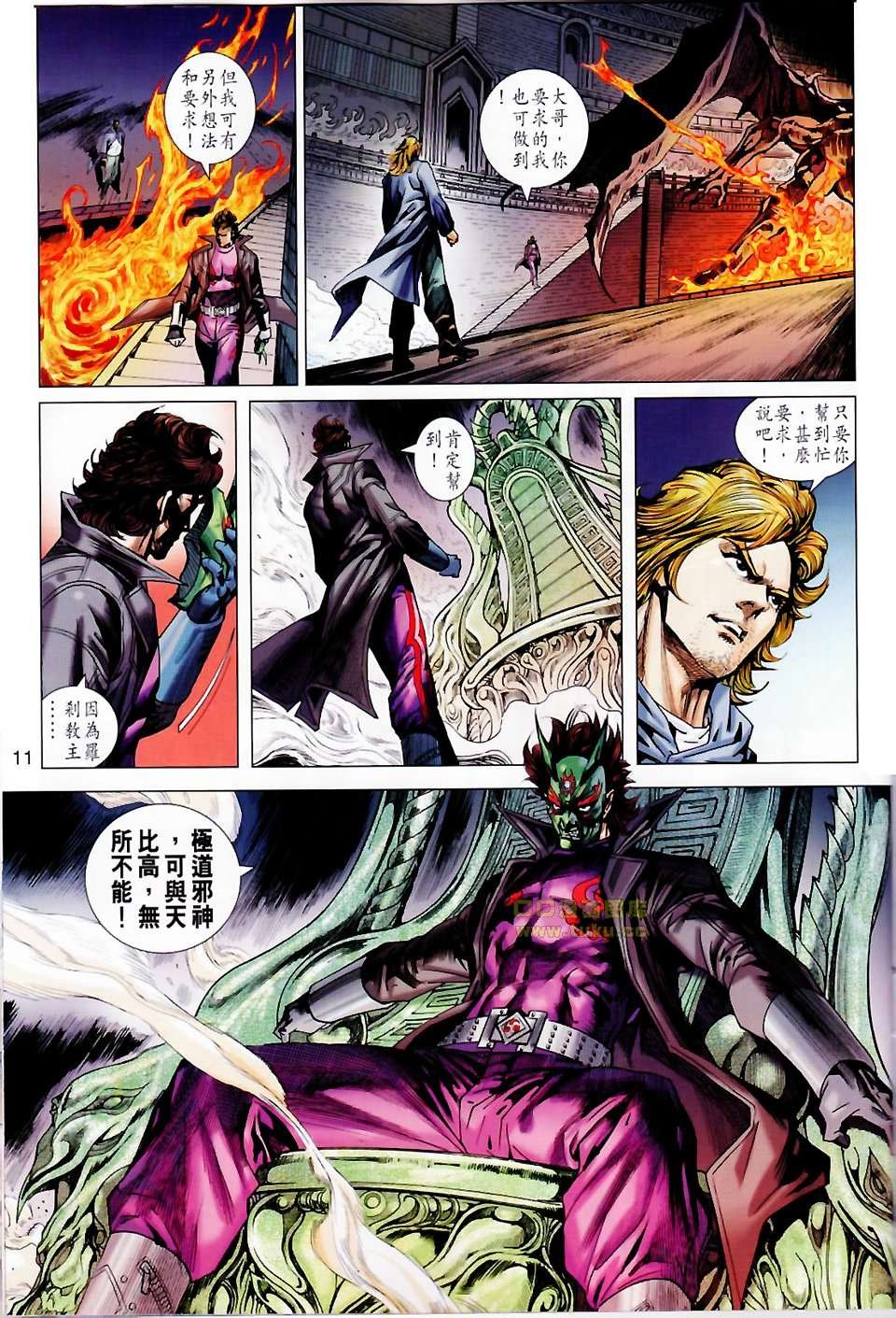 第676话