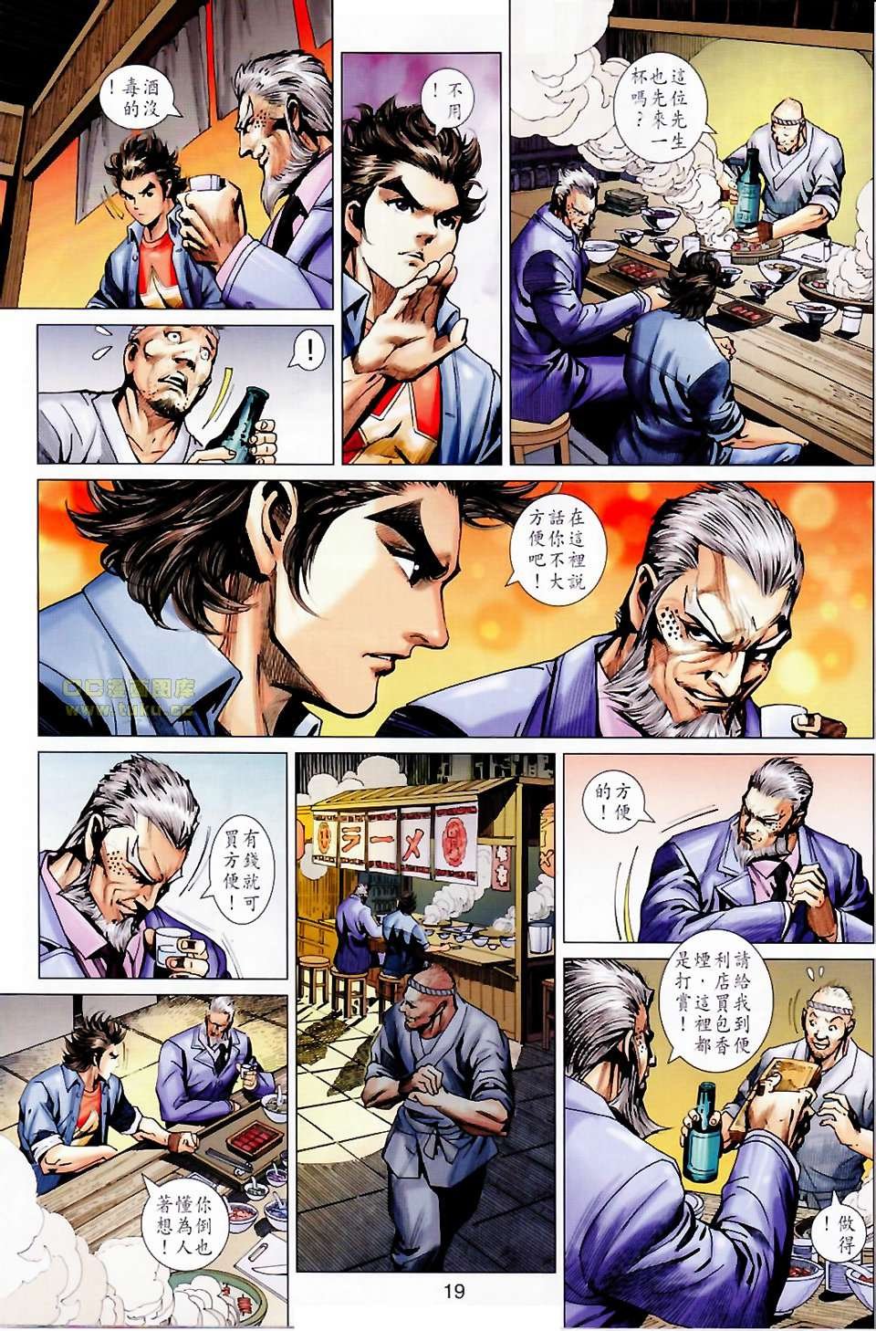 第676话