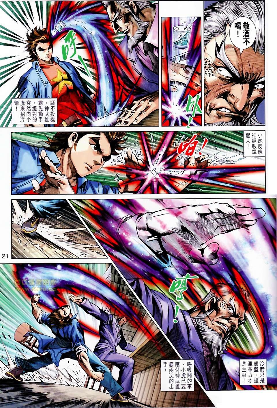 第676话