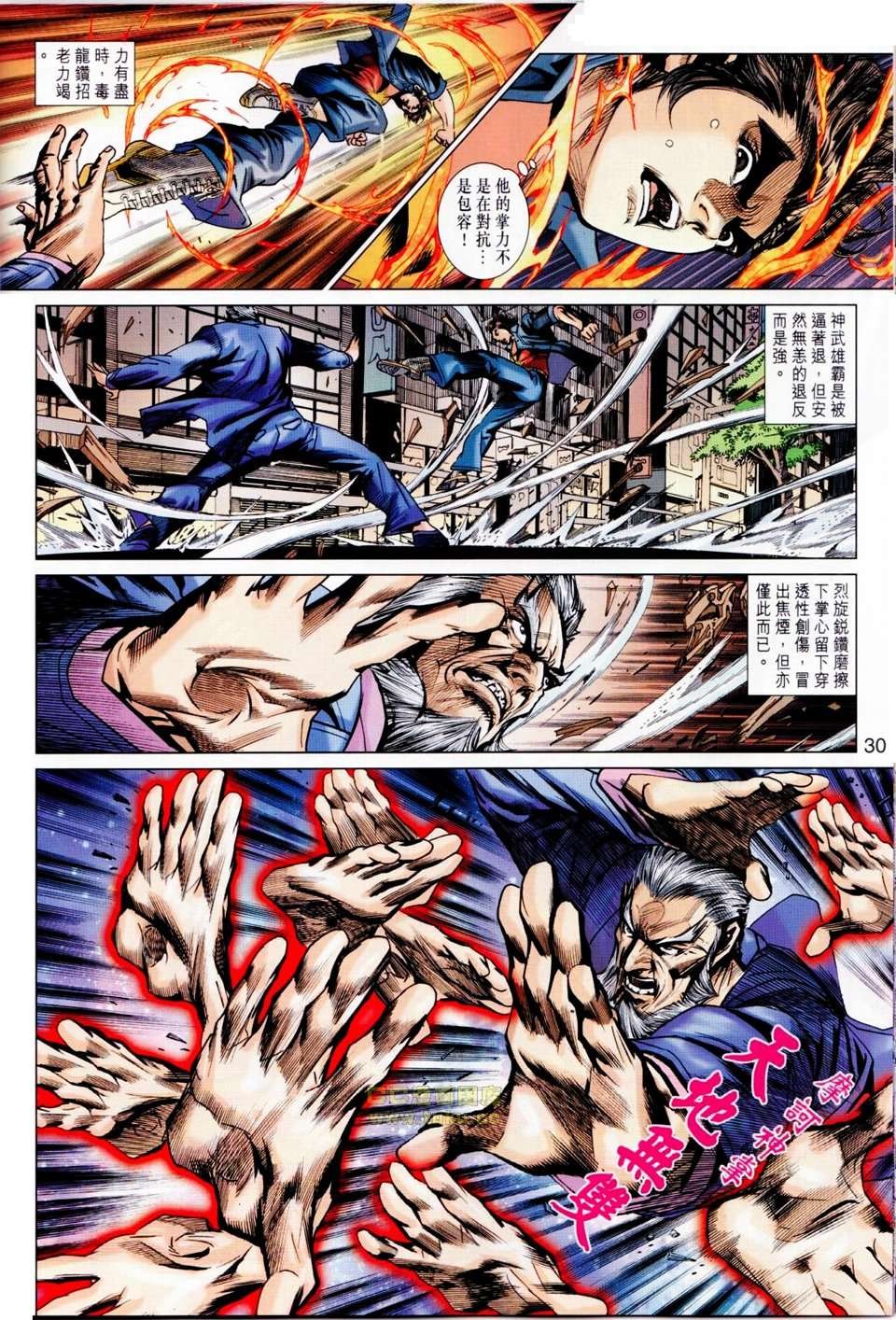 第676话