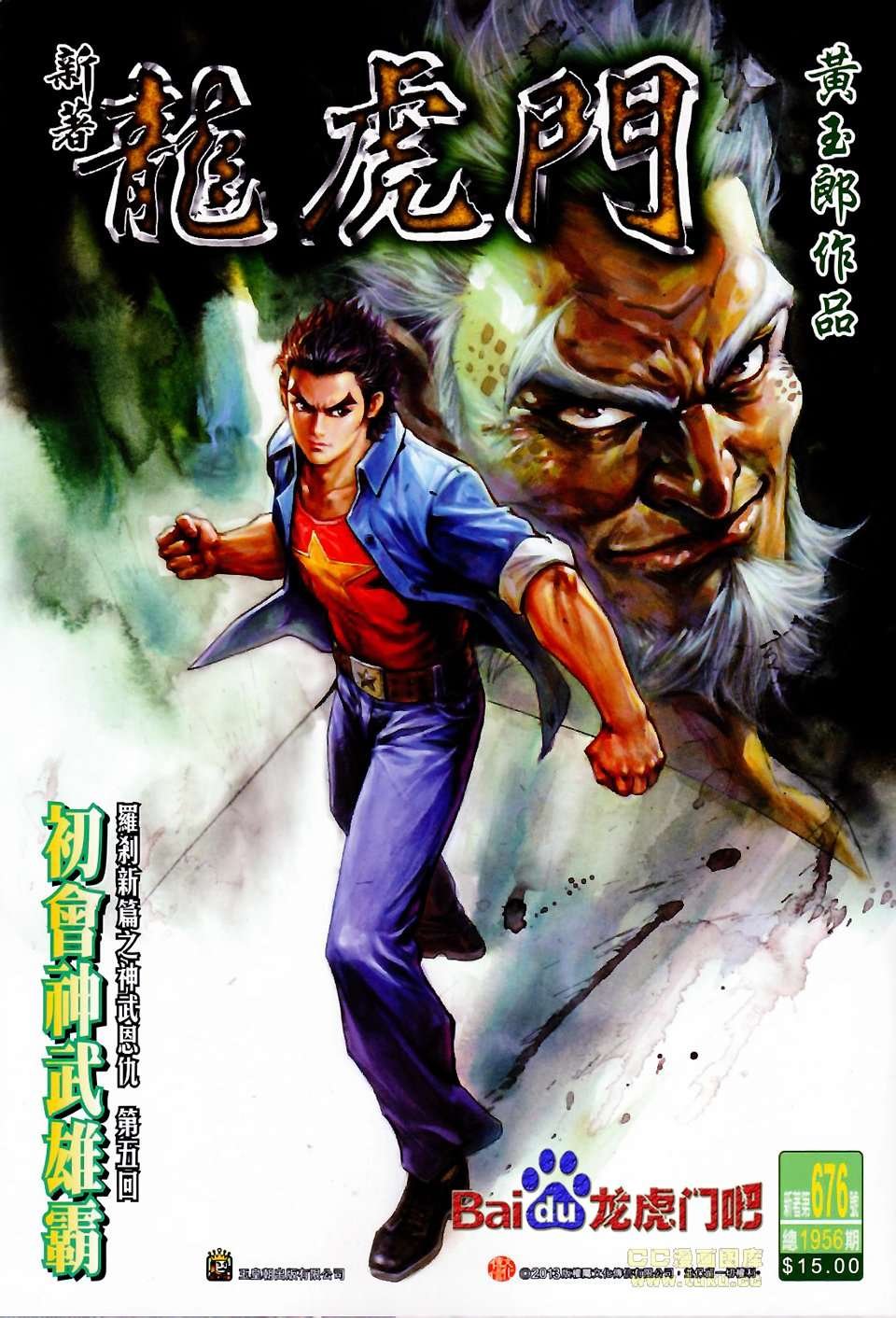 第676卷
