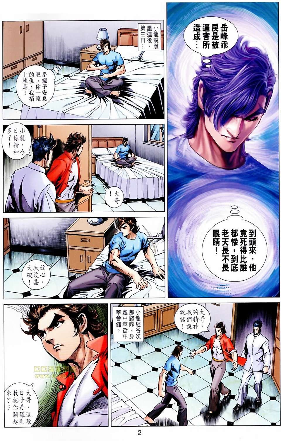 第676卷