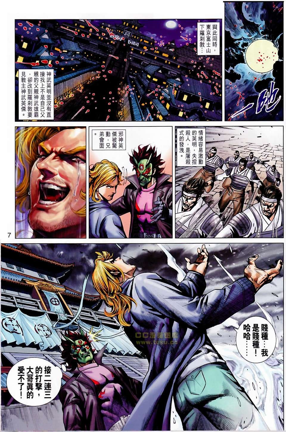 第676卷