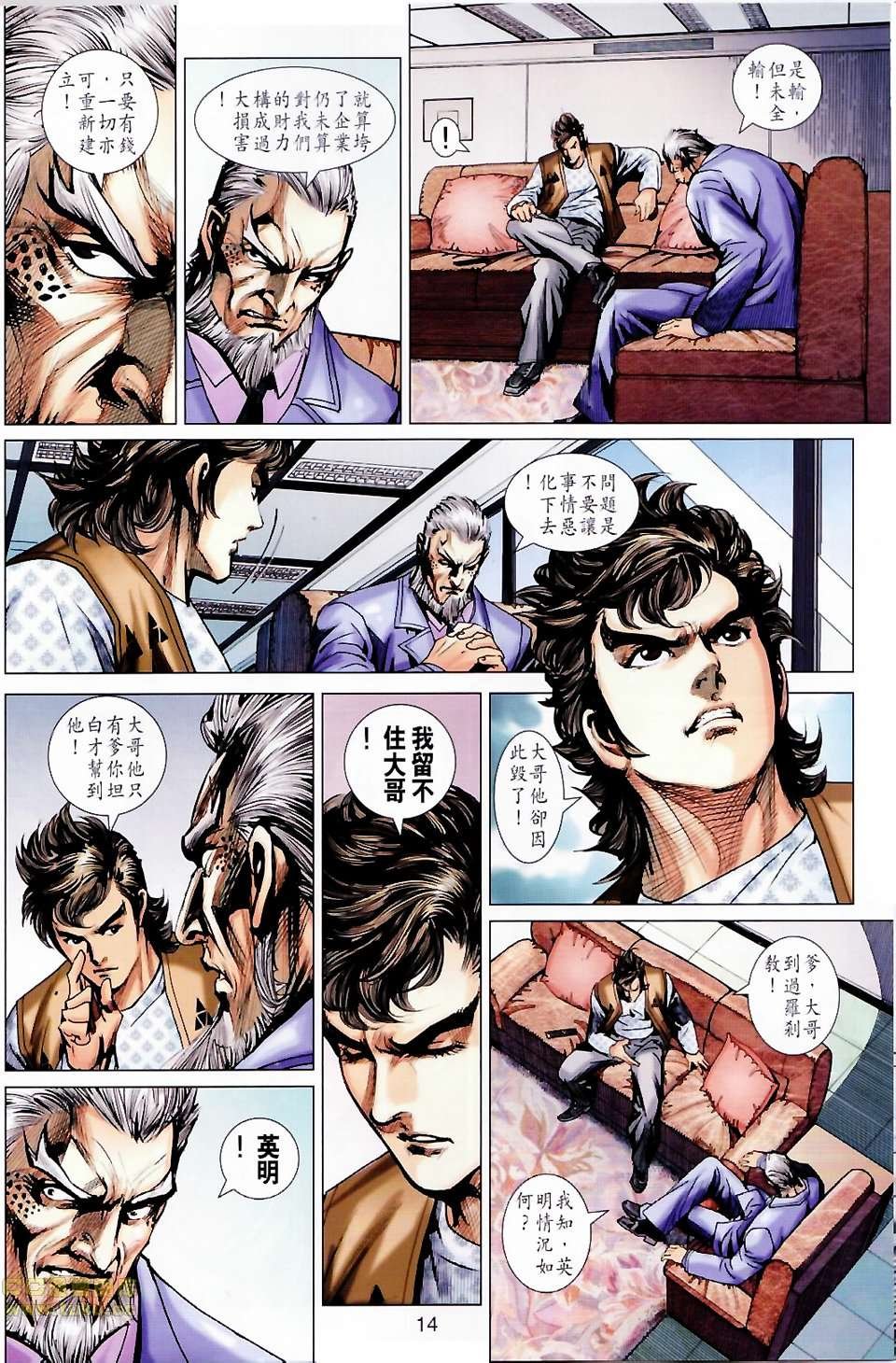第676卷