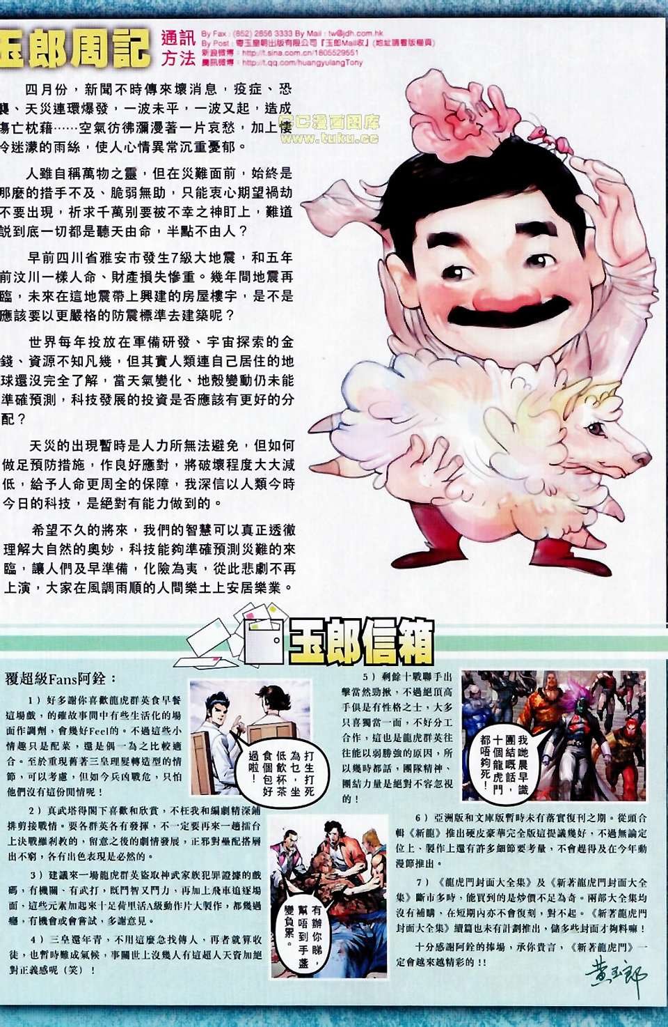 第676卷