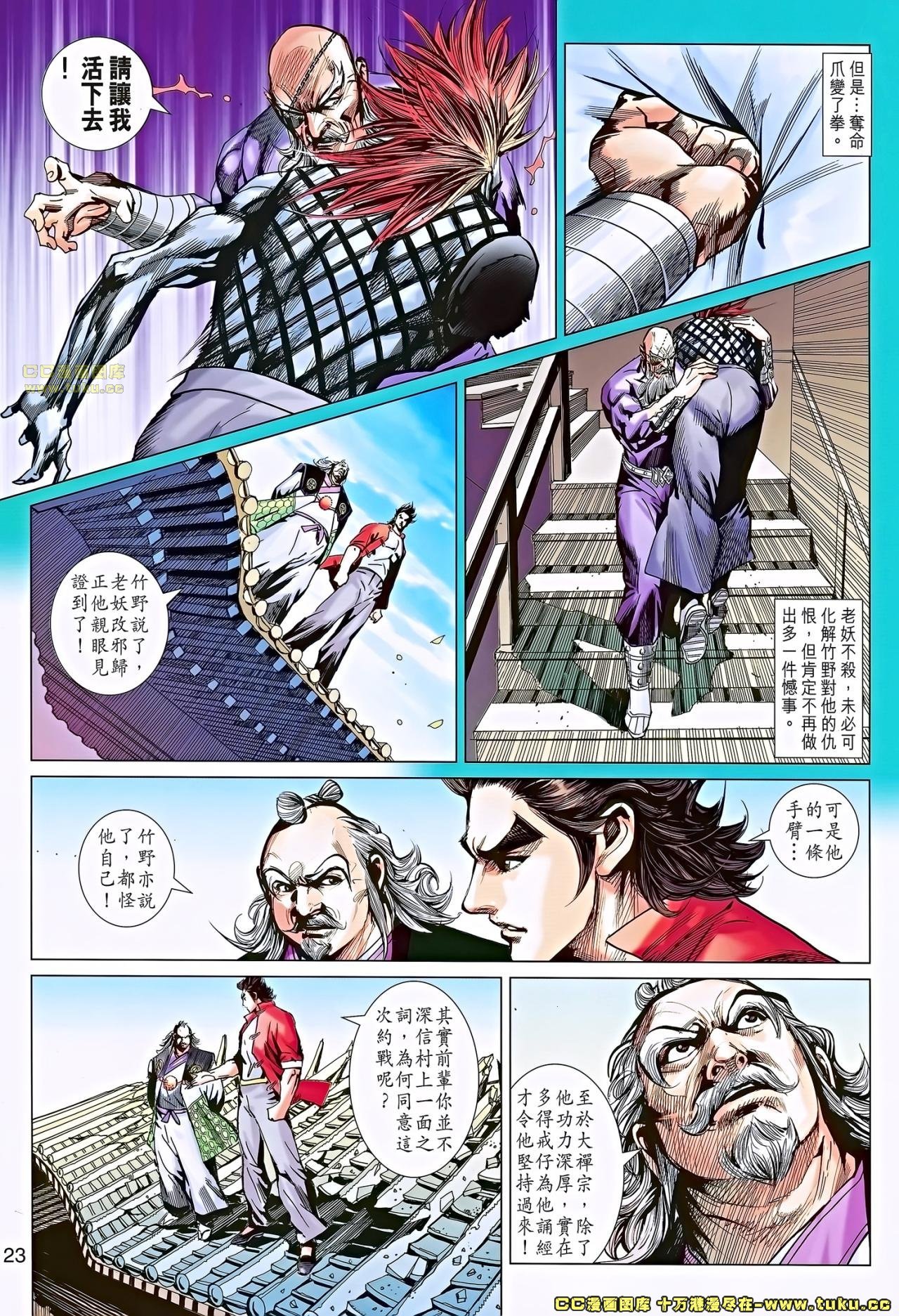 卷672高清