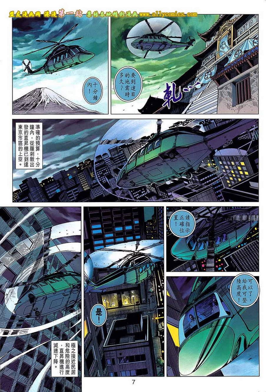 第677卷