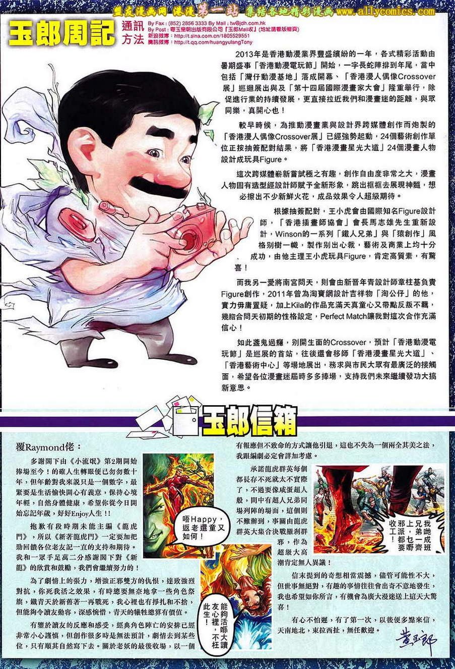 第677卷