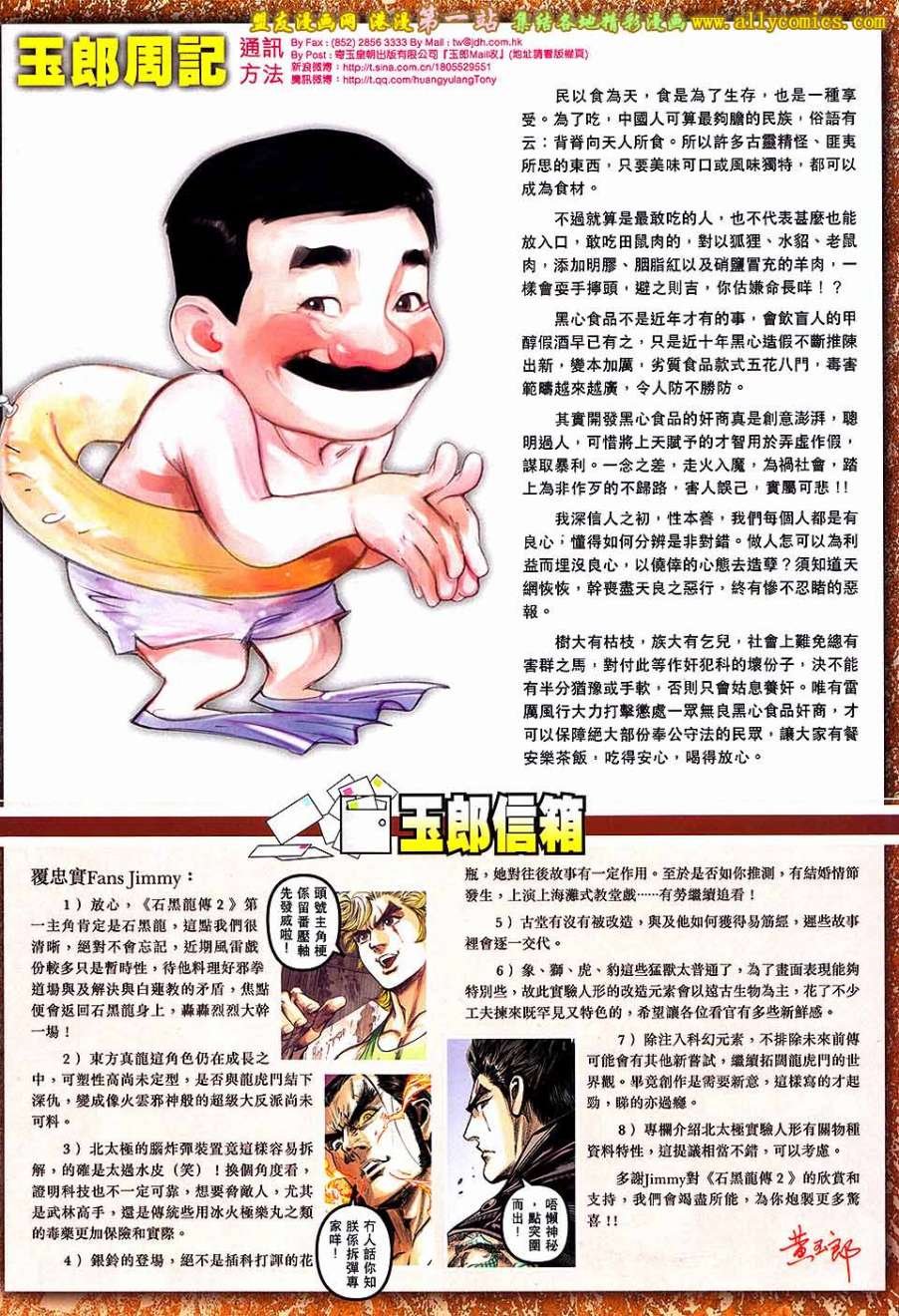 第678卷
