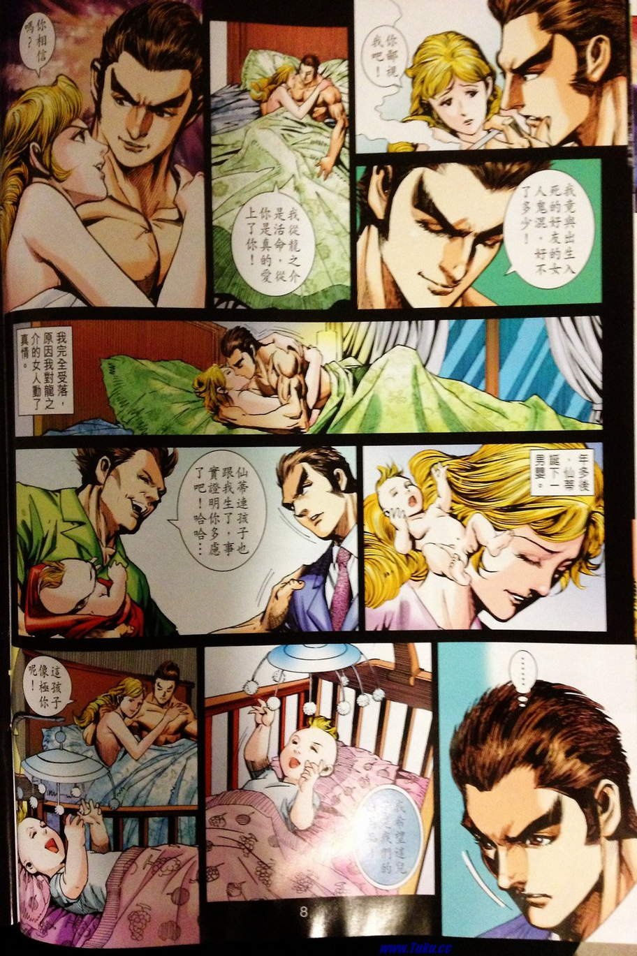 第679话