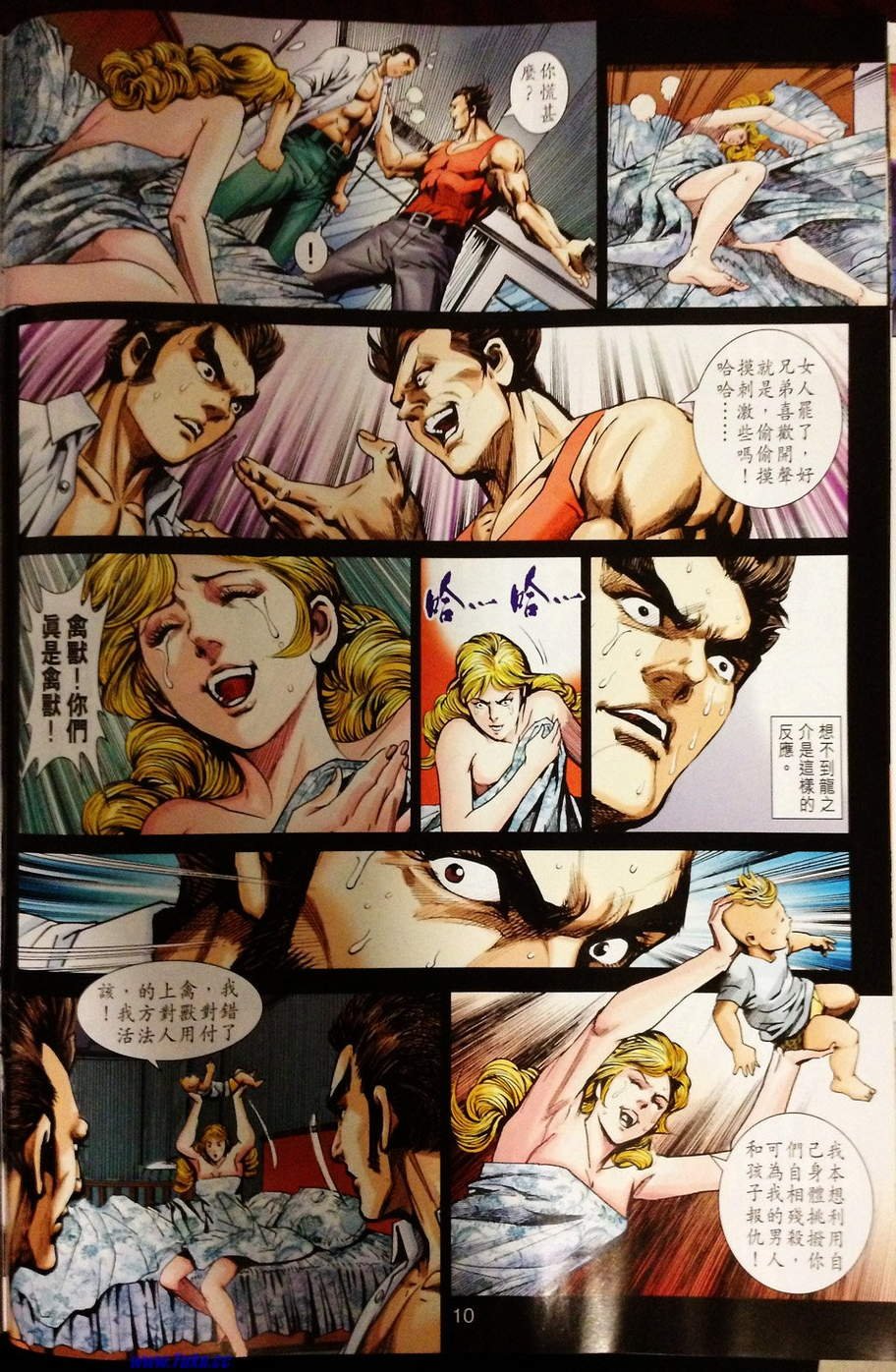 第679话