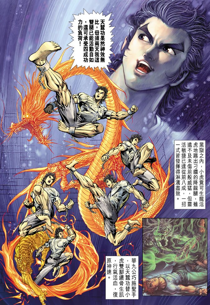 第77卷