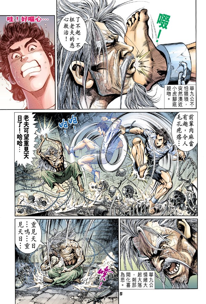 第77卷