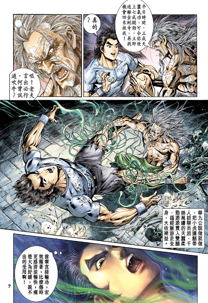 第77卷