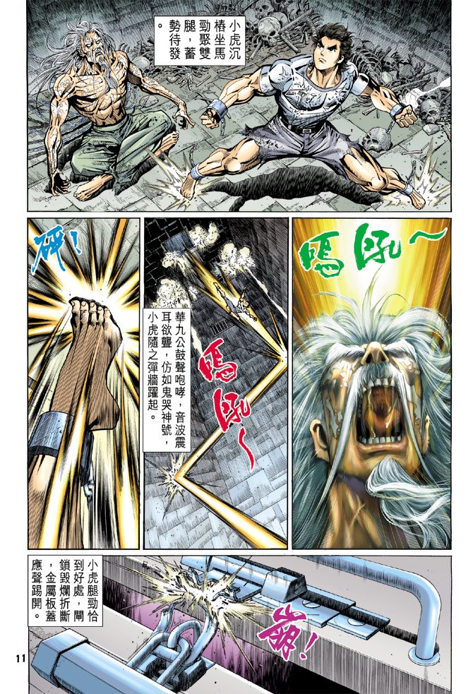 第77卷