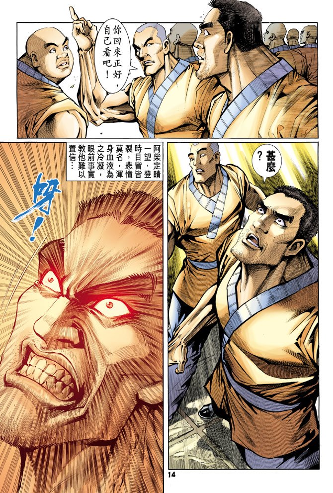 第77卷
