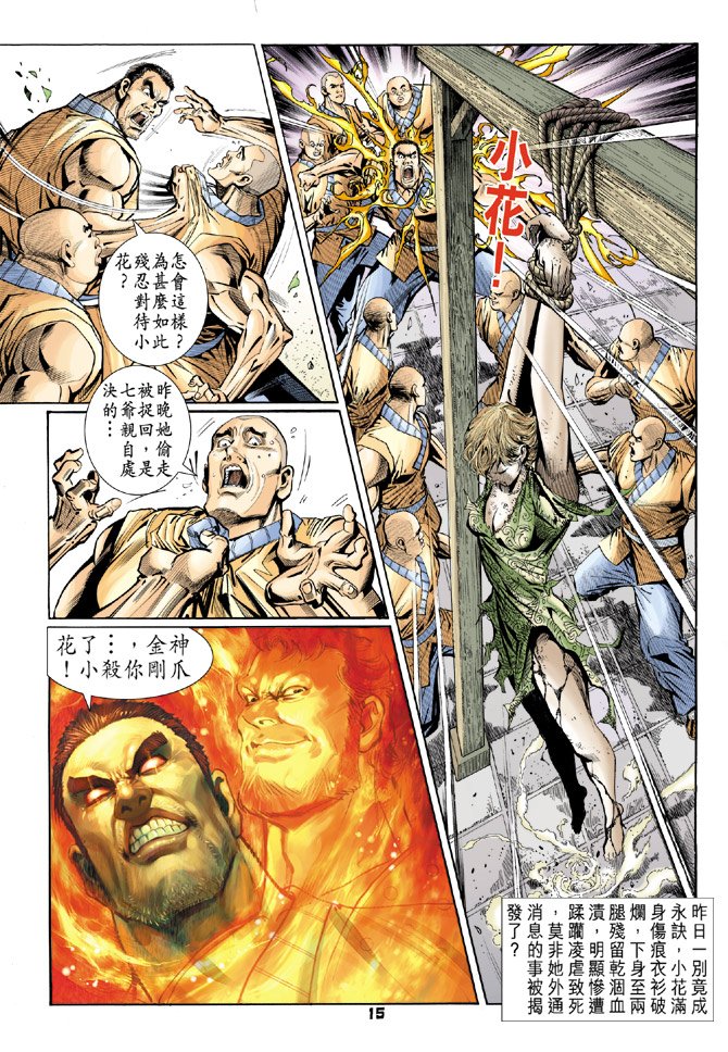 第77卷