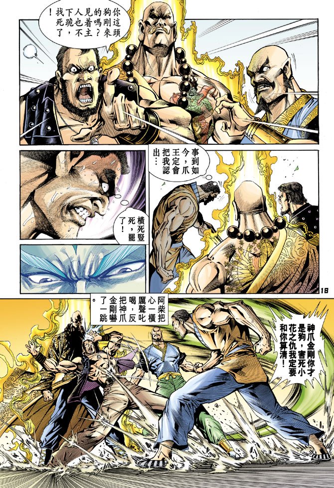 第77卷