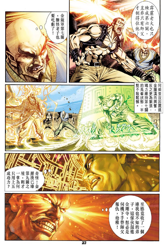 第77卷