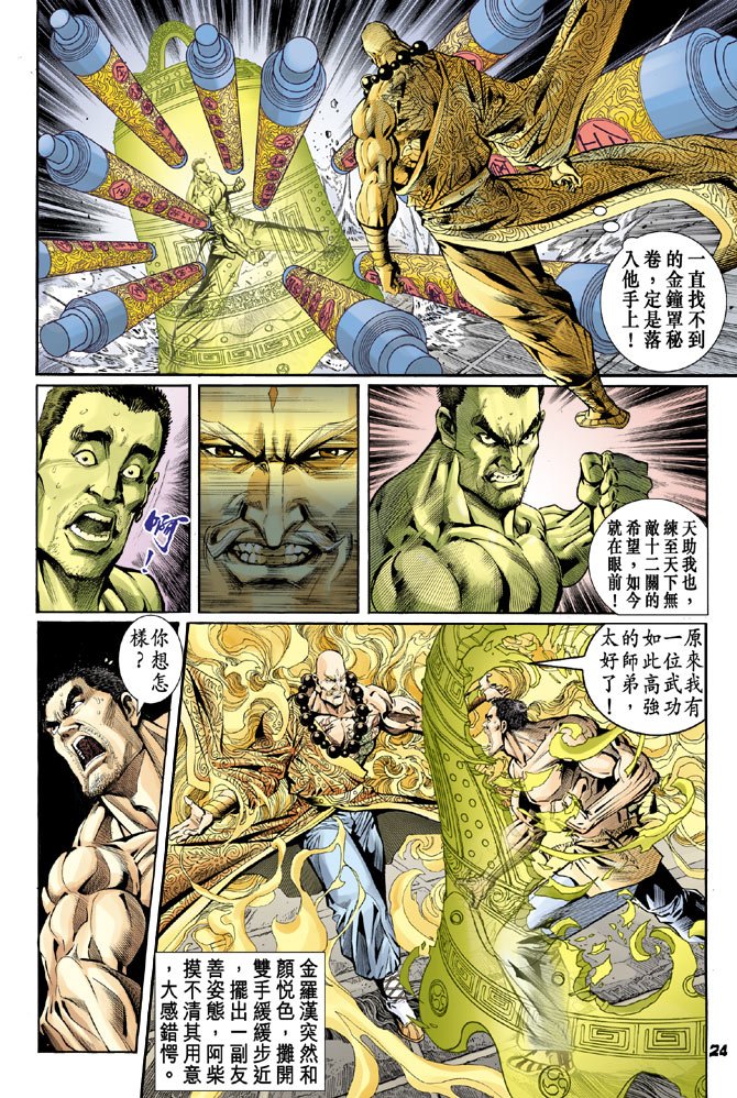第77卷