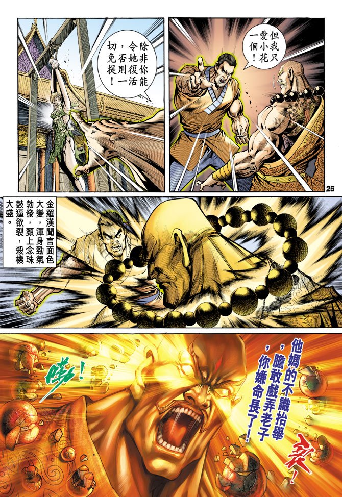 第77卷