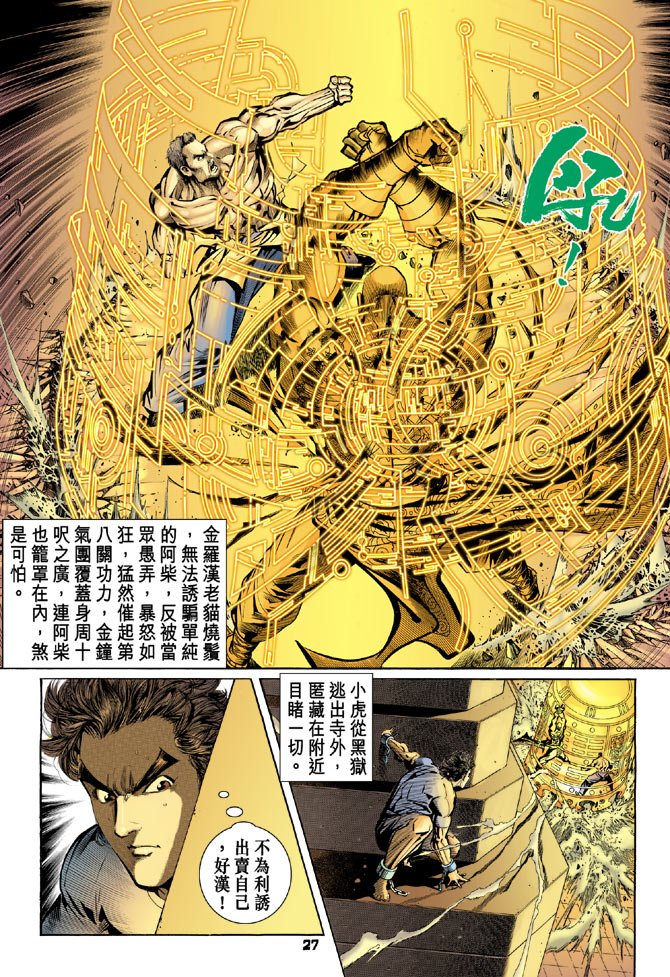 第77卷