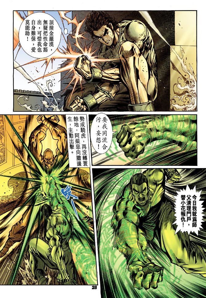 第77卷