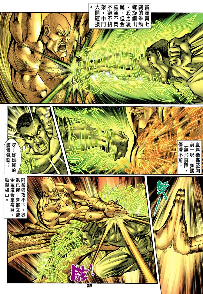第77卷