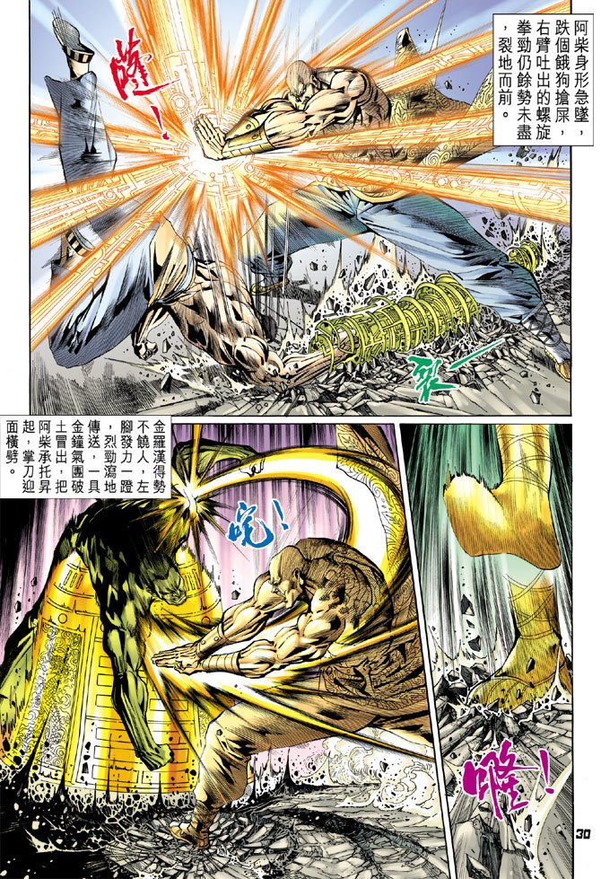 第77卷