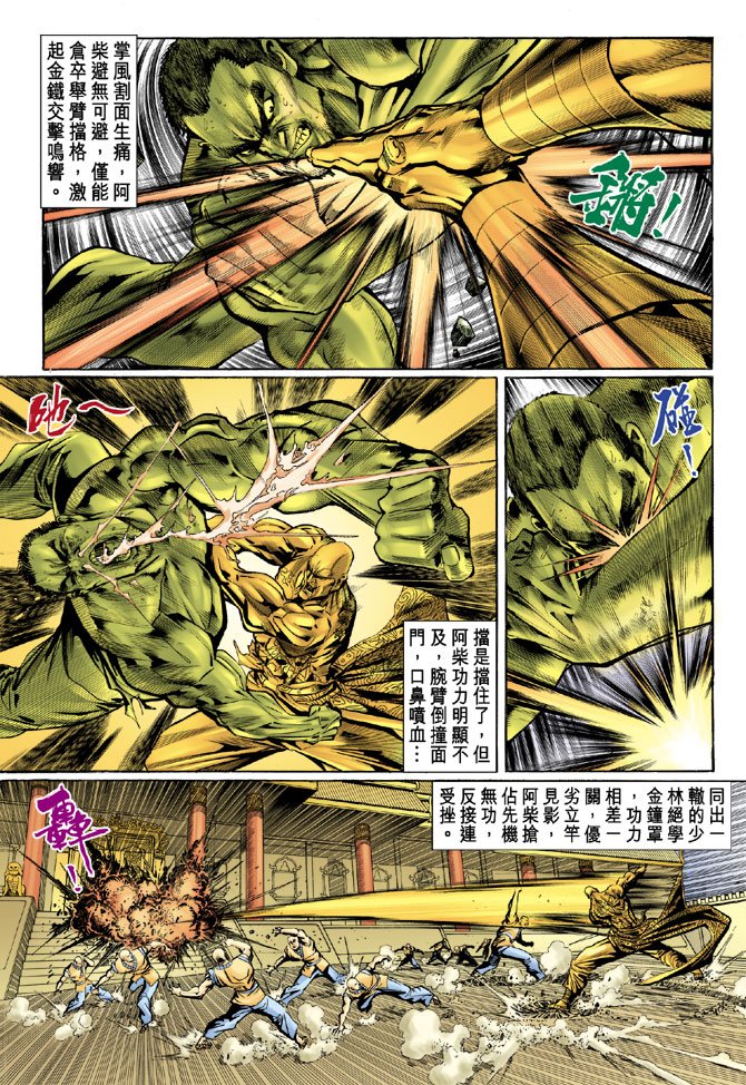 第77卷