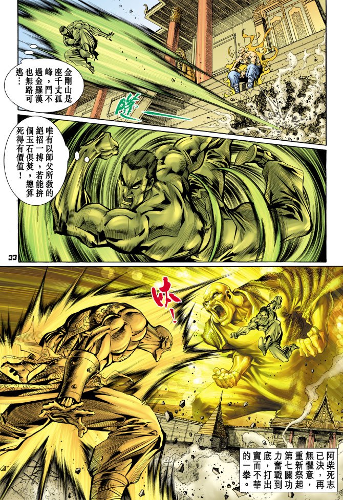 第77卷