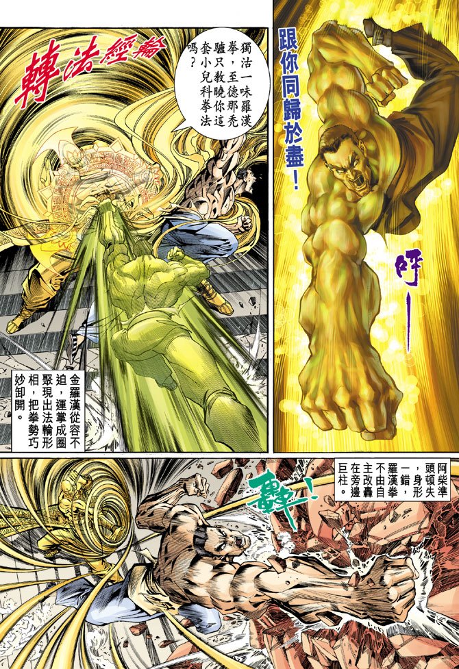第77卷