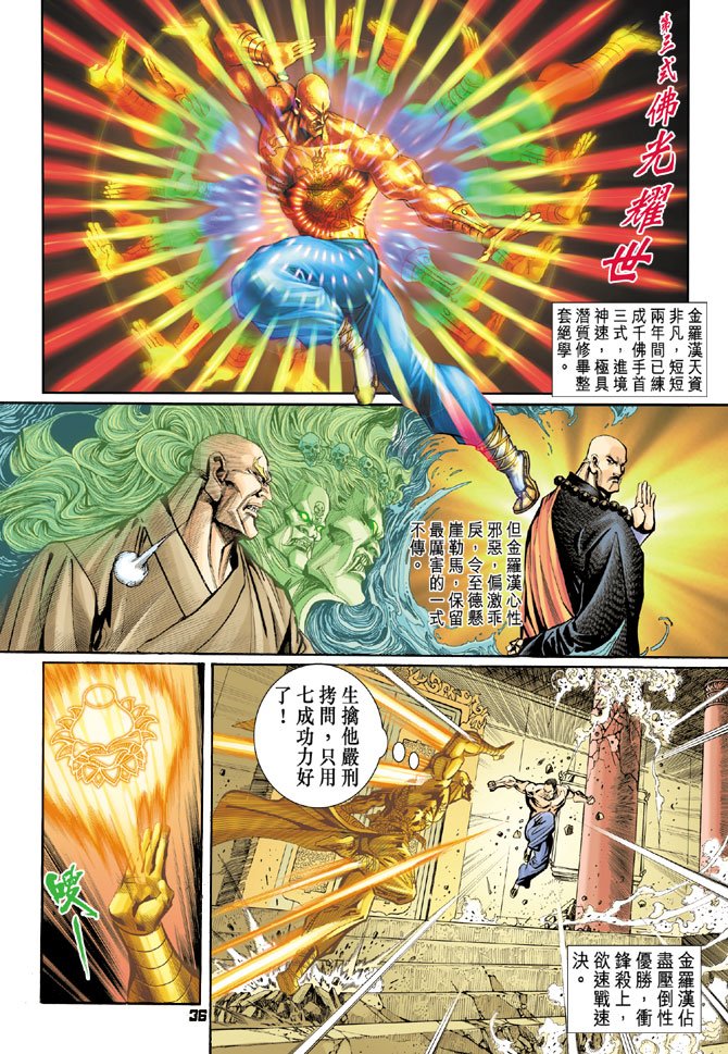 第77卷