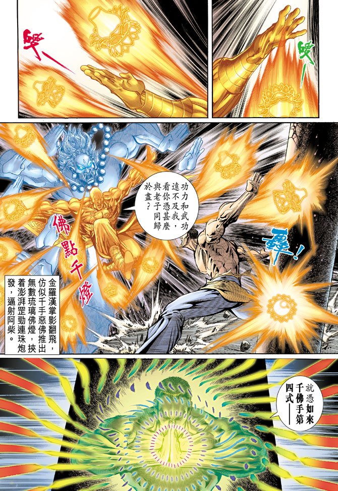 第77卷