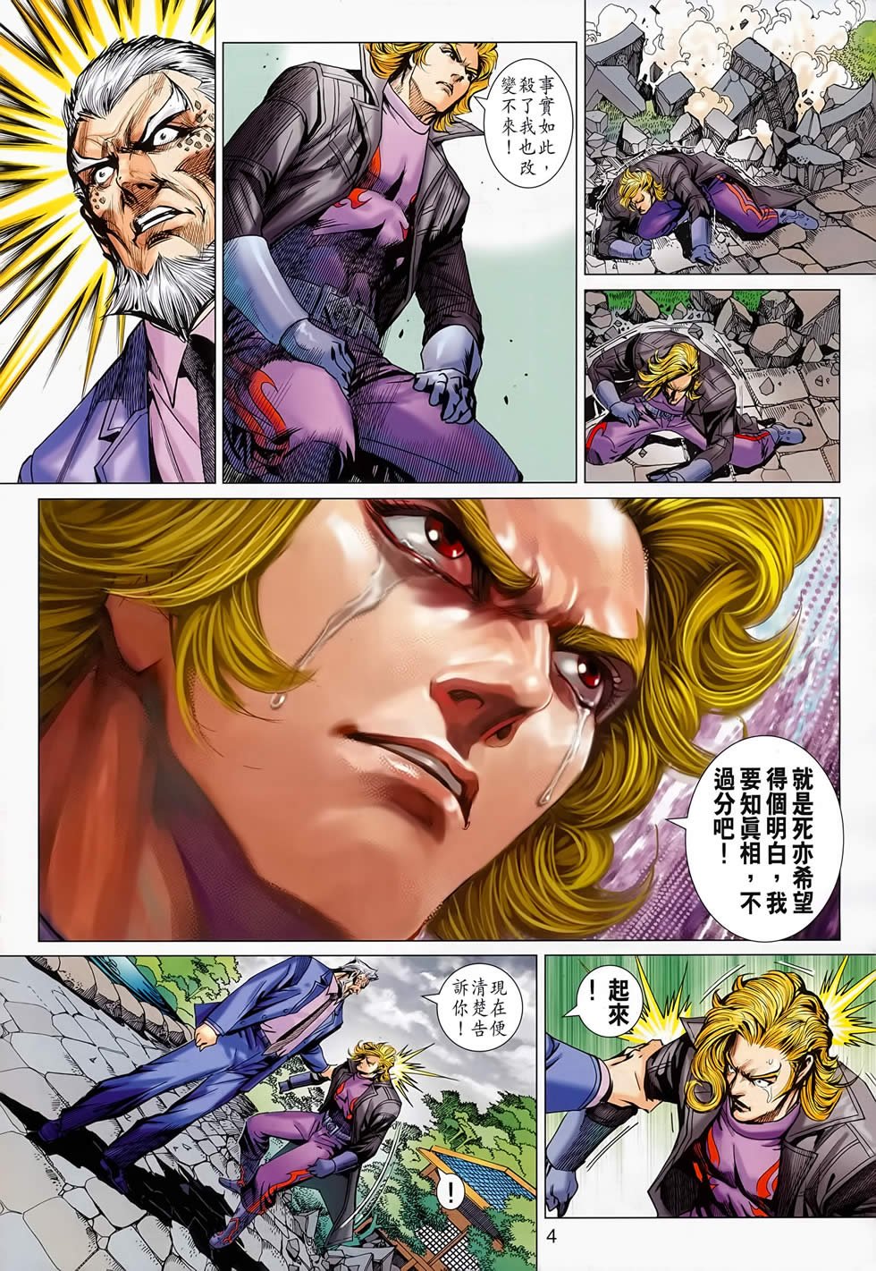 第679卷